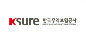 한국무역보험공사