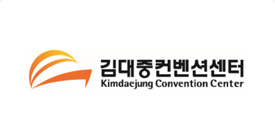 김대중컨벤션센터